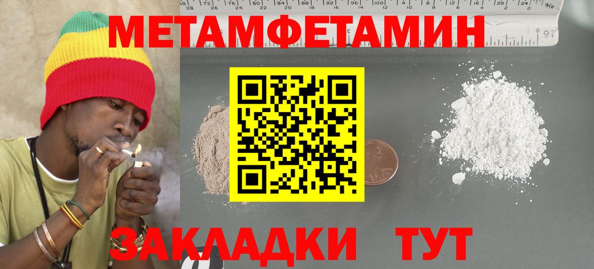 Amphetamine  Амфетамин Premium  Amphetamine  даркнет телеграм  Вход с VPN  Чапаевск 