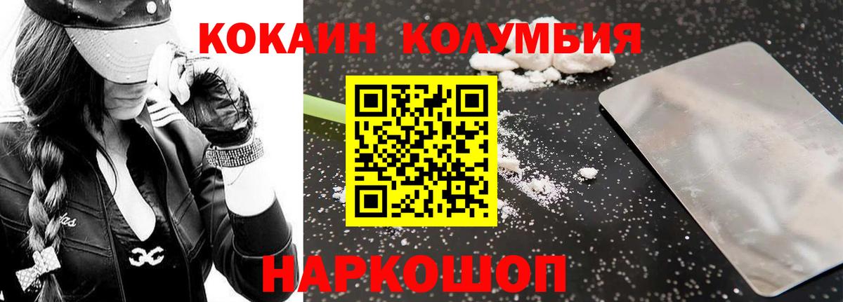 цена наркотик  Вход с VPN  Чапаевск  COCAIN Эквадор  COCAIN Перу 