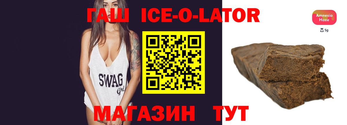 ГАШ убойный  сколько стоит  ГАШ hashish  Чапаевск  Вход с VPN  ГАШ 