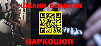 прущий лед Канаш