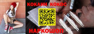 кокаин Кандалакша