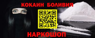 MESCALINE Кингисепп