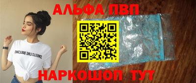 марихуана Кинель