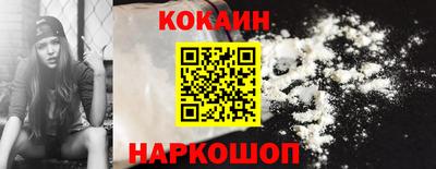 прущий лед Канаш