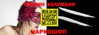 MESCALINE Кингисепп