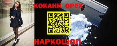 прущий лед Канаш