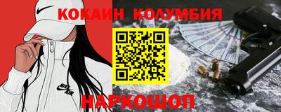 прущий лед Канаш