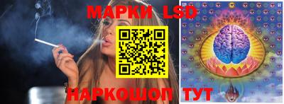 прущий лед Канаш