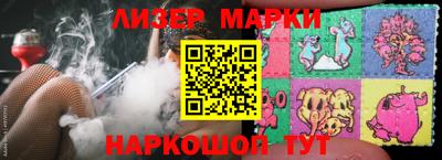 кокаин Кандалакша