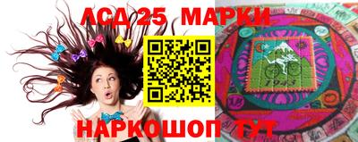прущий лед Канаш