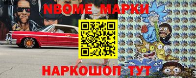 кокаин Кандалакша