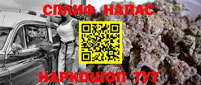 MESCALINE Кингисепп