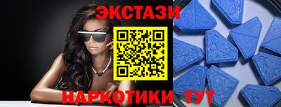 прущий лед Канаш