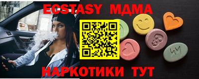 кокаин Кандалакша