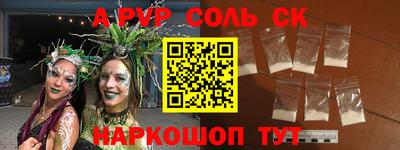 гашиш Камышлов
