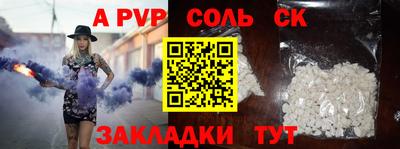 MESCALINE Кингисепп