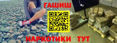 гашиш Камышлов
