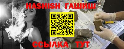 гашиш Камышлов
