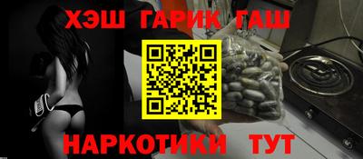 гашиш Камышлов
