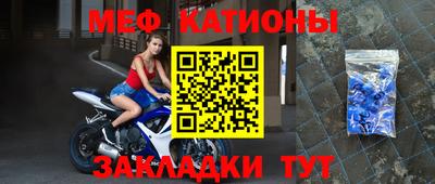MESCALINE Кингисепп