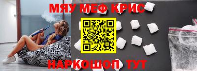 прущий лед Канаш