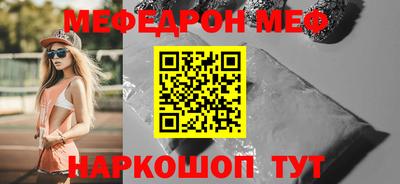 прущий лед Канаш