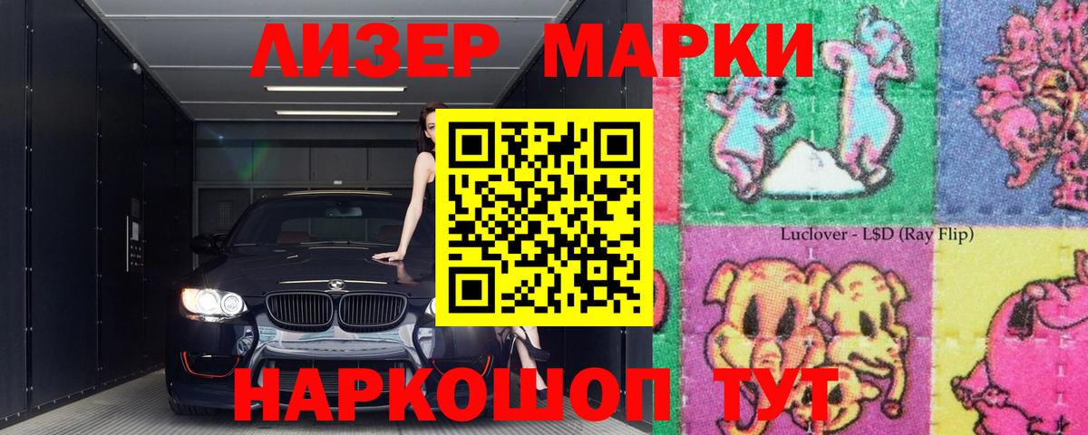 ЛСД экстази кислота Чапаевск