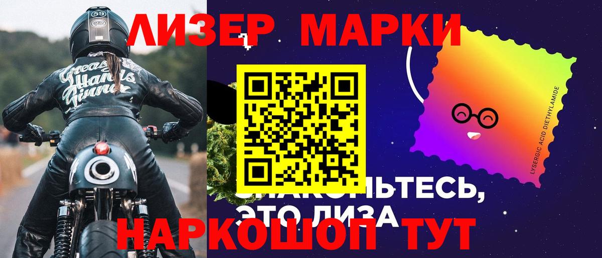 LSD-25 экстази ecstasy  LSD-25 экстази ecstasy  Чапаевск  Вход с VPN 